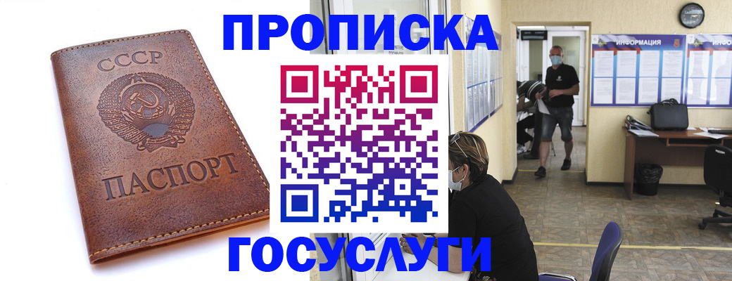 форма 3 в Зеленогорске